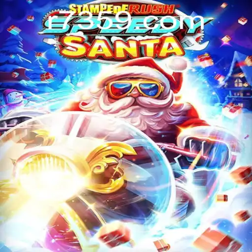 StempedeRushSpeedy: A Thrilling New Adventure in Gaming